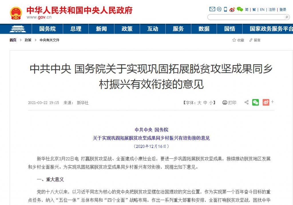 再被中央提及!農(nóng)村污水治理難在哪里?有哪些治理方式?- 再被中央提及!農(nóng)村污水治理難在哪里?有哪些治理方式?-