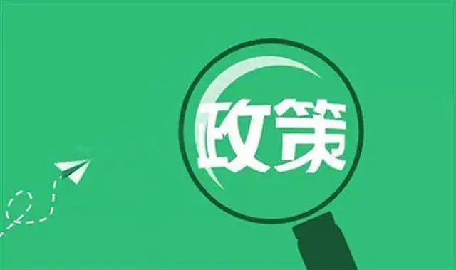 月度盤點(diǎn)｜八月發(fā)布了哪些環(huán)保新政策？