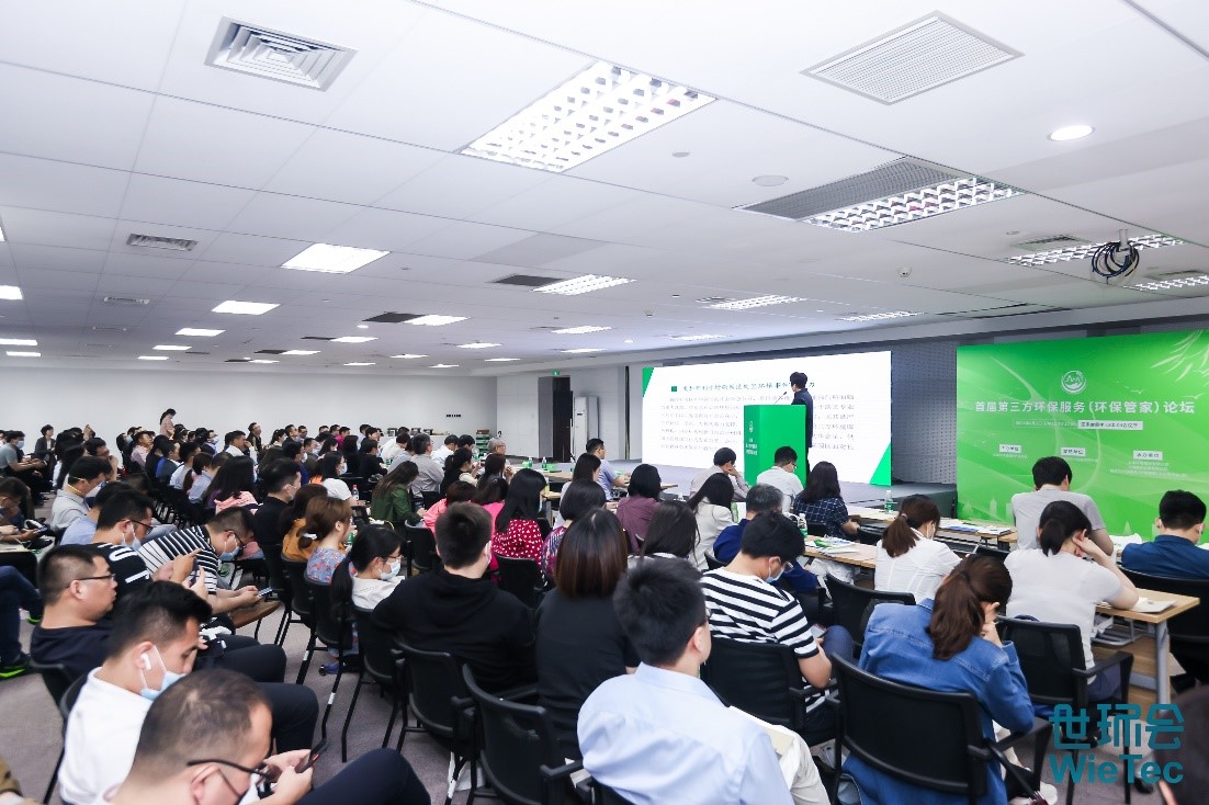 搶占“碳”先機(jī) 奔赴“新”環(huán)保 2022上海國(guó)際環(huán)保展將于6月8-10日在上海國(guó)家會(huì)展中心開(kāi)幕- 搶占“碳”先機(jī) 奔赴“新”環(huán)保 2022上海國(guó)際環(huán)保展將于6月8-10日在上海國(guó)家會(huì)展中心開(kāi)幕-