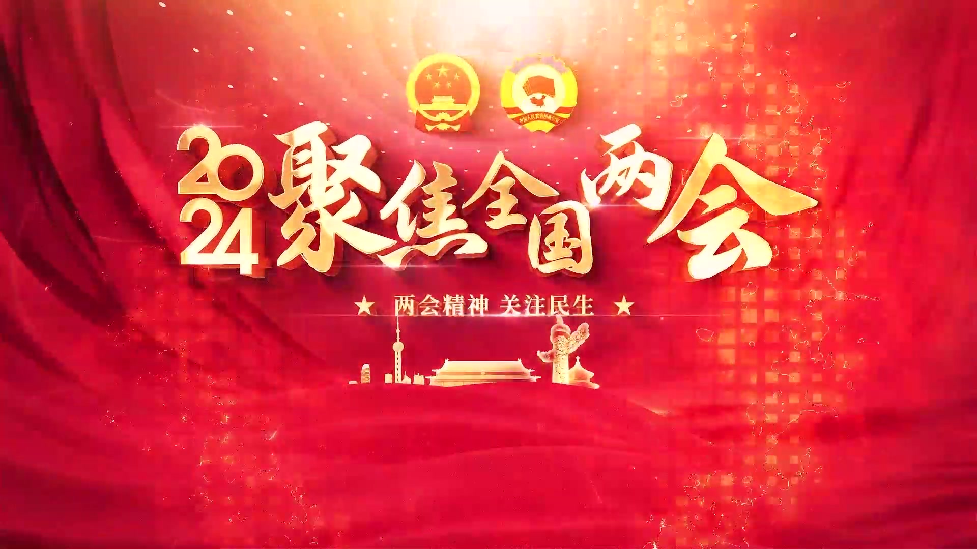 環(huán)保展 | 2024年，中央財政安排大氣污染防治資金340億元