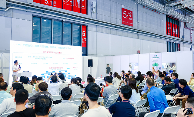 2024上海環(huán)境監(jiān)測技術(shù)大會(huì)