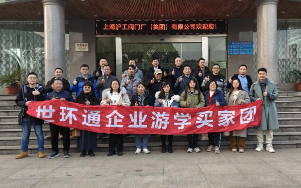 智造未來，綠動全球！2026上海綠色智造展黃金席位訂展白熱化黃金席位炙手可熱-